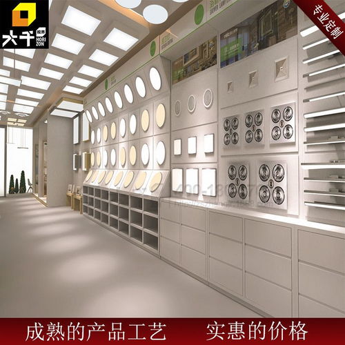 商业照明体验店led产品展示柜商超灯饰推广展柜