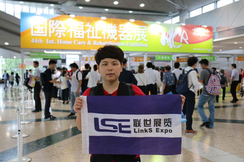 2017年日本东京老人用品 福祉机械 展及商务考察报道