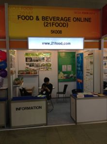 2014 首尔食品大典 ,中国元素成亮点