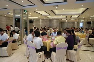 博鳌亚洲论坛2019年年会美丽乡村商务服务运营团队表彰会暨琼海市旅游协会2018年表彰大会隆重举行