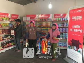 电子商务服务站方便群众生活