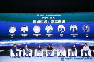 商务世界 2018中国商务服务大会暨展览会8月荣耀京城