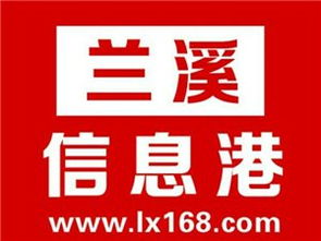 商务服务黄页 城市联盟