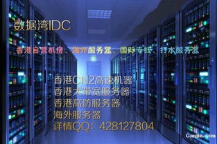 其它商务服务 第470页 赶紧网