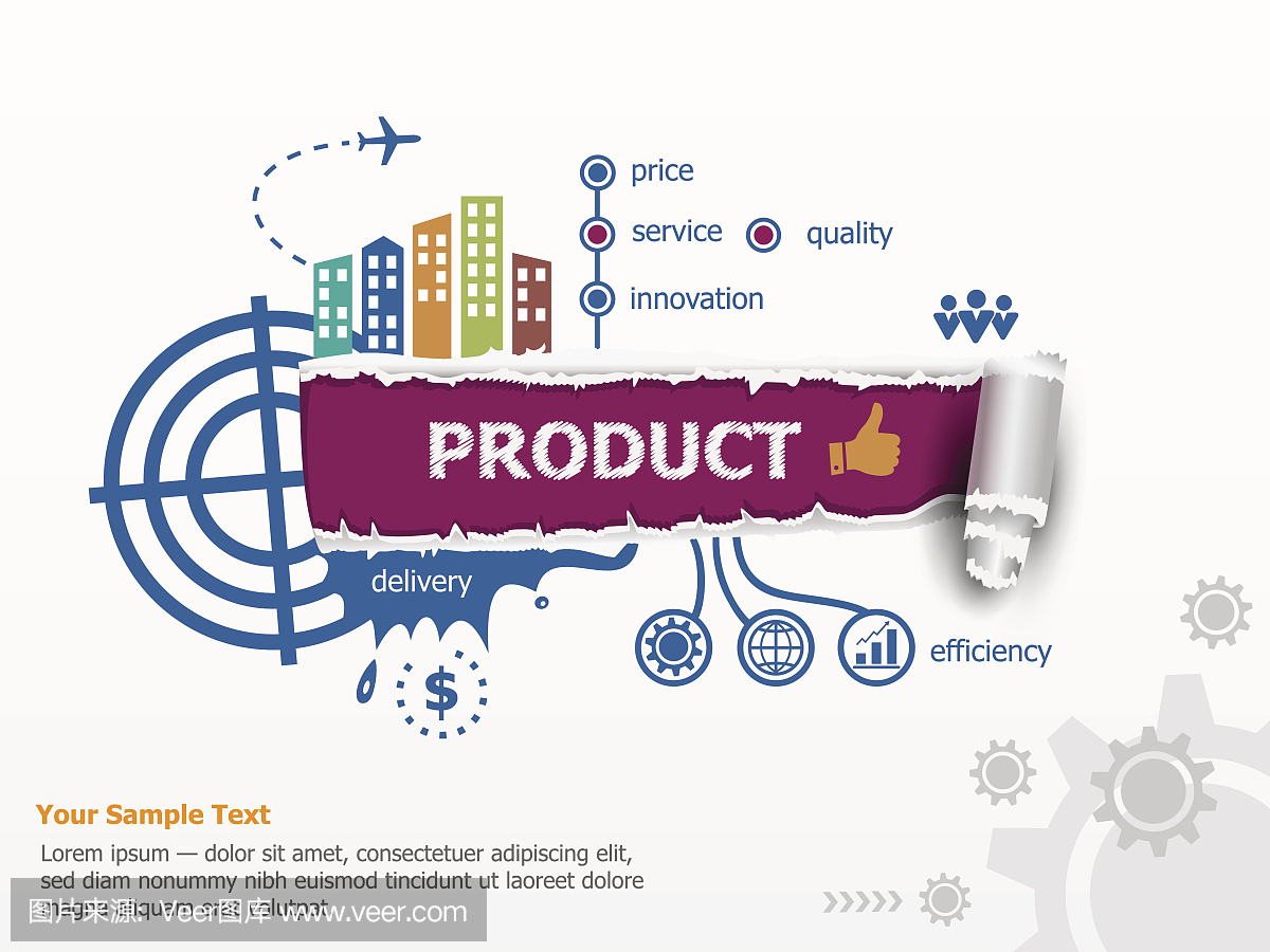 产品概念和突破纸孔凹凸不平的边缘