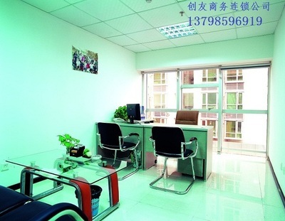 1-6人间豪华装修写字楼限量特价优惠880元/月,费用全包机_1-6人间豪华装修写字楼限量特价优惠880元/月,费用全包机价格_1-6人间豪华装修写字楼限量特价优惠880元/月,费用全包机厂家-勤加缘网【深圳创友商务服务】