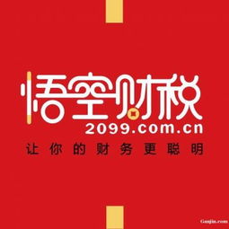 广州商务服务 第49页 广州赶紧网