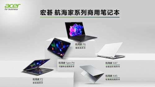 2023政府采购获奖名单公示 宏碁荣获优秀供应商奖