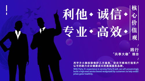 商务服务企业商情