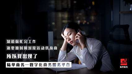 租车行业文案及海报