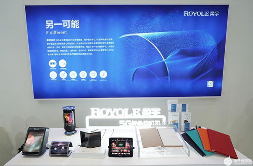 科技培育风味更佳的番茄