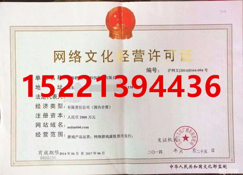 商务服务商家 企讯网商务服务商家