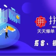  苏州工职院电子商务孵化器一期 主营 数码产品 营销工具应