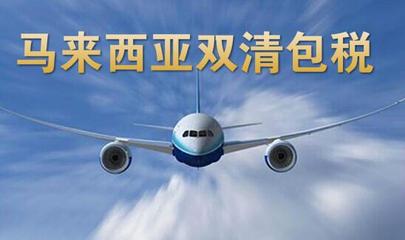 【《商务服务》一级代理DHL到美国、法国、澳大利亚收7类电子产】价格_厂家_图片