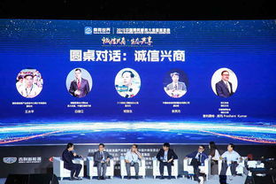 商务世界 2018中国商务服务大会8月荣耀京城