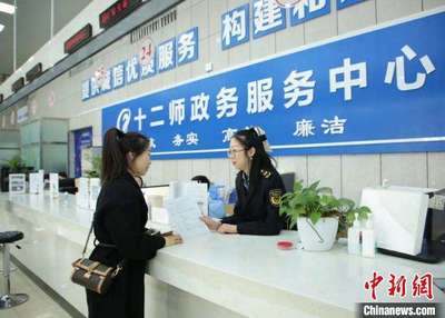 新疆自贸试验区第十二师区块已新增注册企业263家