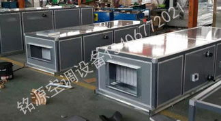 武城县铭源空调设备厂供应热卖 邮编商务网youbian.com