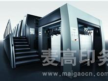 商务服务黄页 城市联盟