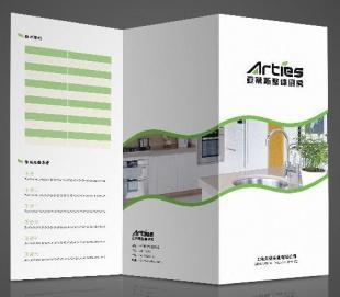 福州折页印刷 折页价格 福州折页印刷厂家 福州榕苍印刷公司_商务服务_世界工厂网中国产品信息库