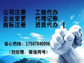 商务服务价格 商务服务批发 商务服务厂家