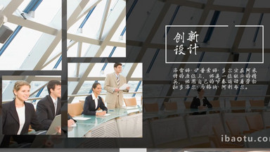 高端商务介绍相册展示团队介绍Pr模板