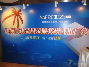 中秋送好礼 国誉推 风月礼优百 服务