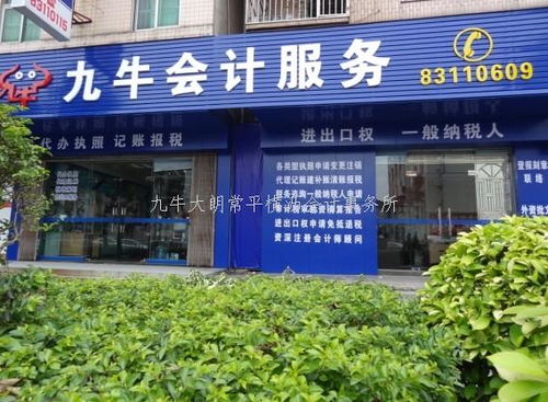 企讯网商务服务商家 一站式企业解决方案