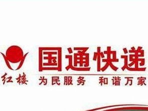 城市联盟商务服务黄页 打造高效商业生态圈的桥梁