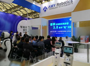 艾米全新商用服务机器人亮相AWE展会，引领商务服务智能化新浪潮