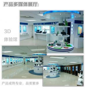 深圳APP制作开发 世界工厂网商务服务引领企业数字化转型