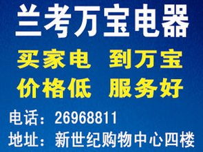 商务服务黄页 城市联盟如何重塑现代商业生态